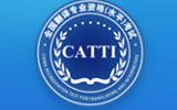 官宣！2020年CATTI考試時(shí)間已定！